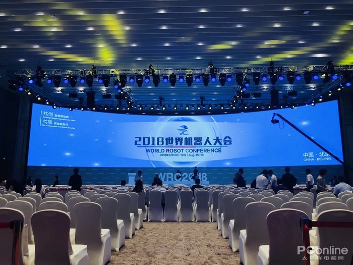 2018世界机器人大会在京开幕 大量机器人加速落地