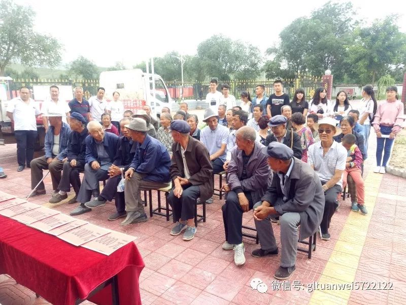共青团皋兰县委联合甘肃银宇通实业集团举办"与爱同心