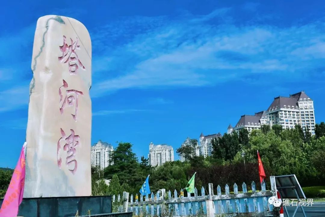 【区县旅游】旅顺游客码头配套服务中心在塔河湾封顶