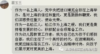 龙马简谱_网球王子龙马(2)