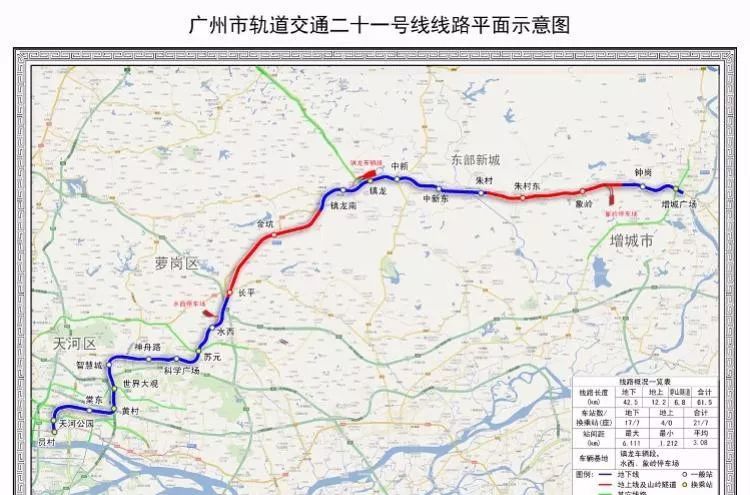 地铁21号线最新线路图