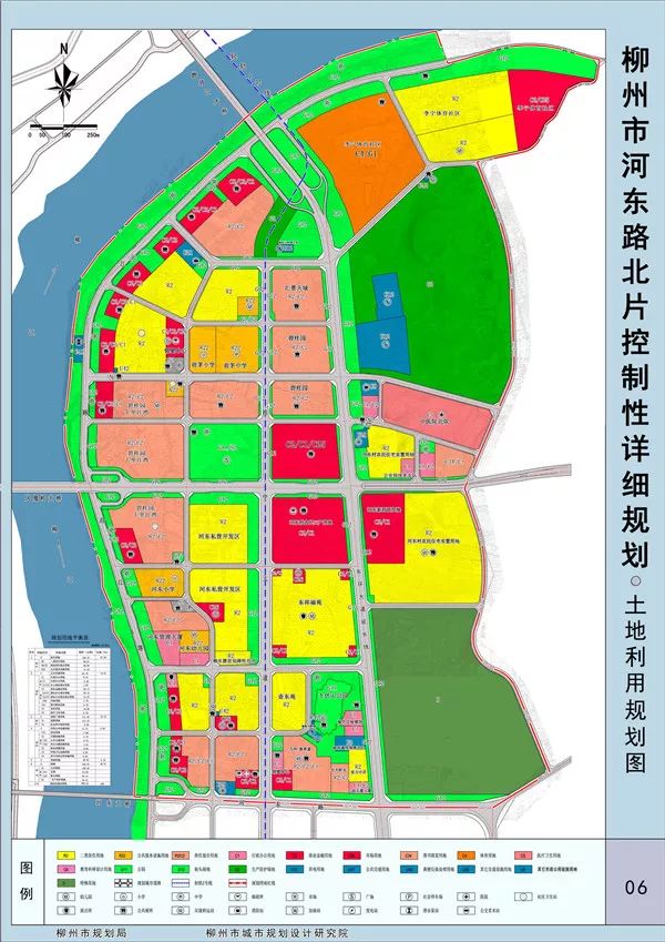 河东路北片控制性详细规划