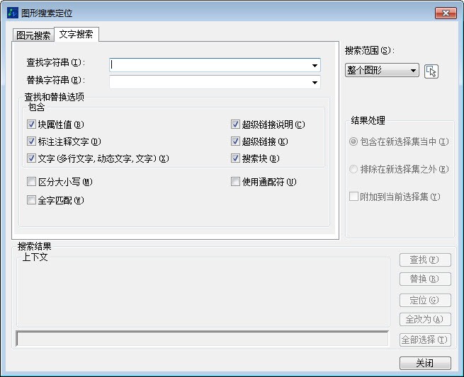 cad基础知识汇总第四期:关于文字显示的各种状况及解决方法