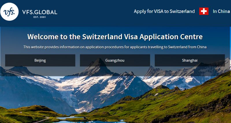 重要!昨日起VFS Global开放瑞士签证预约(原中