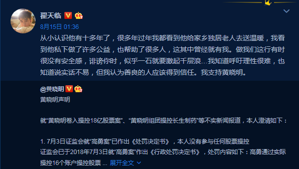 如果你没瞎不要从别人口中了解我_如果你没瞎,就别从别人嘴中认识我