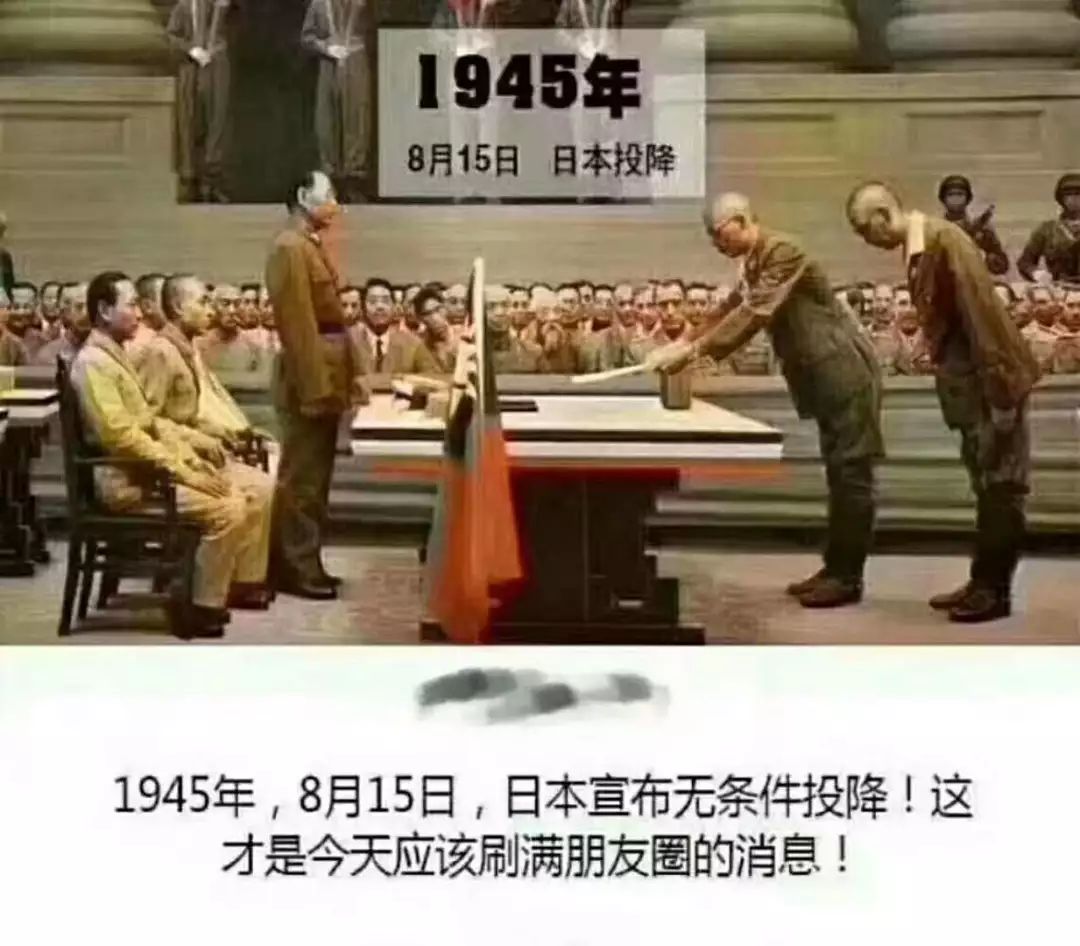 73年前的今天,1945年8月15日,日本电台播出了裕仁天皇亲自宣