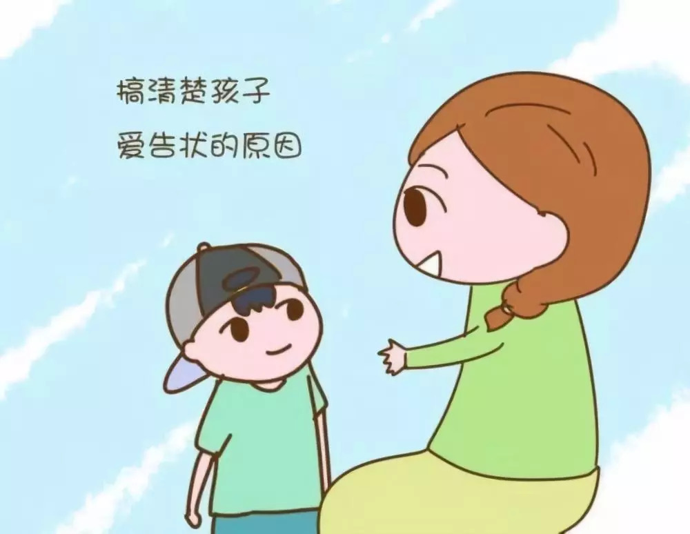 幼儿的"告状敏感期",你hold住吗?——春芽荣邦幼儿园