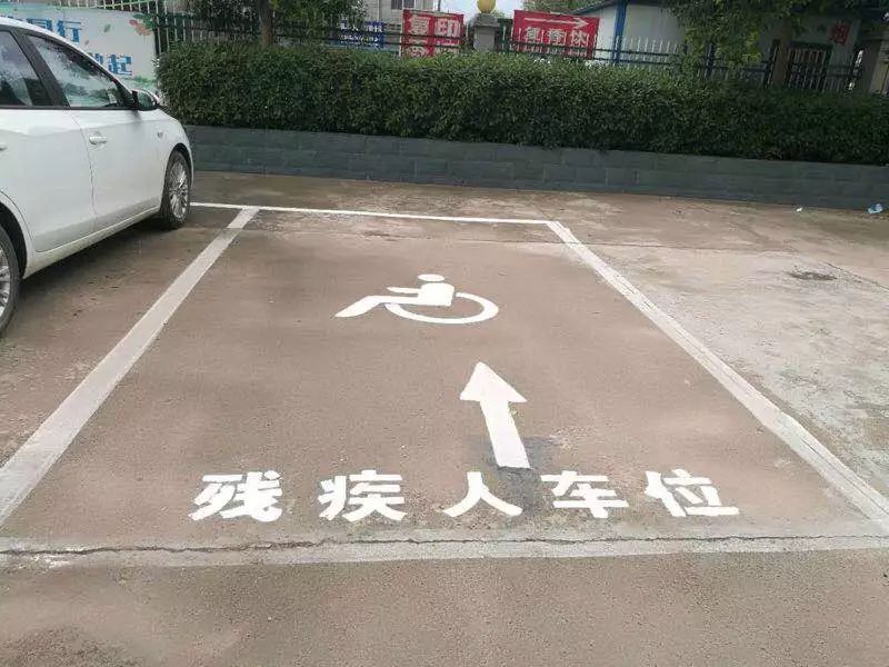 那么哪些人可以使用残疾人专用车位呢?