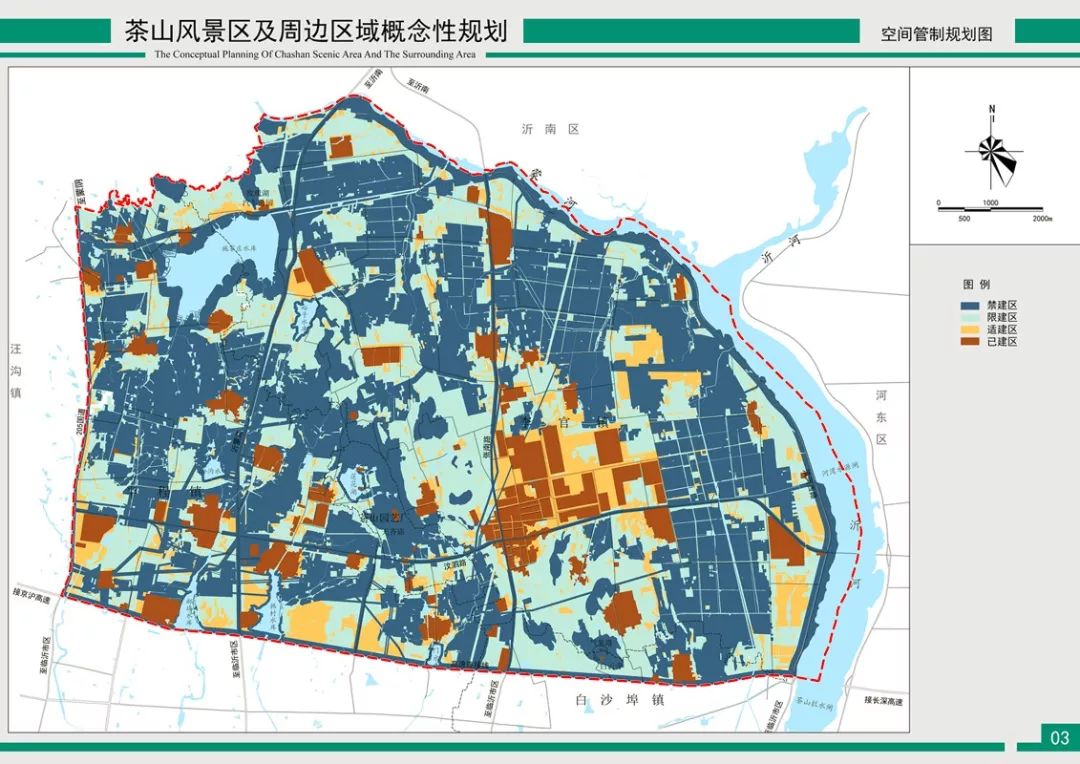 三河口人口_沂水沂河三河口