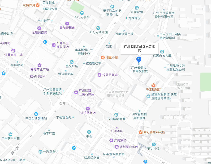 广州品牌户外运动男双赢彩票装一手原单货源批发(图3)