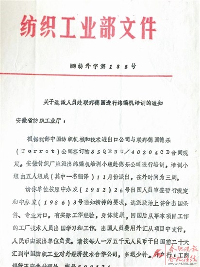 联姻引进人口_人口普查(2)