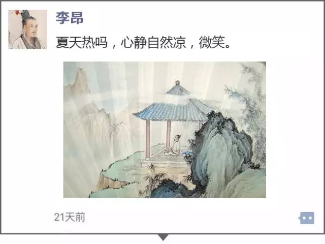 看月亮原文《纳凉》携扙来追柳外凉,画桥南畔倚胡床.