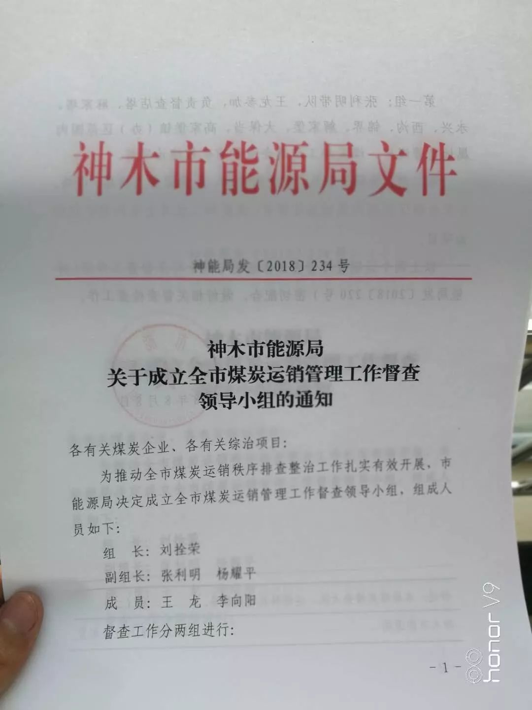 关注神木全市开始大督查15日起山西全省货车限行部分路段24小时禁行