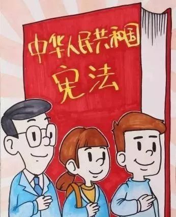 【宪法微课堂】清新小动画《栏杆》,带你读懂"我与宪法"那些事儿