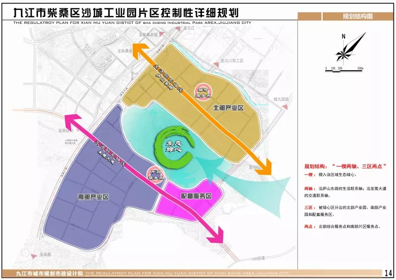 沙城人口_沙城中学图片(2)