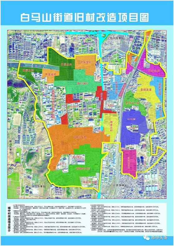 2018年济南市市中区征收拆迁项目中,已明确拆迁户数52户,城市更新