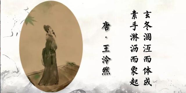 正因如此,大诗人王泠然描述道"味兼金房之蜜,势尽美人之情.