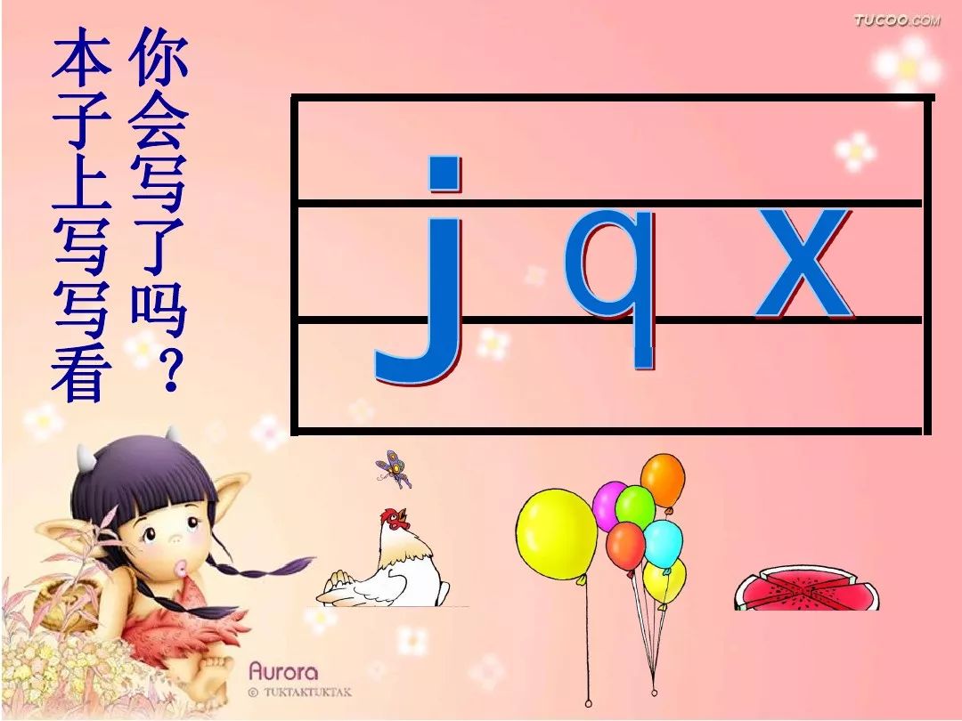 拼音教具_批发可声调大尺寸汉语拼音学习卡片带四线拼音教具 - 阿里巴巴