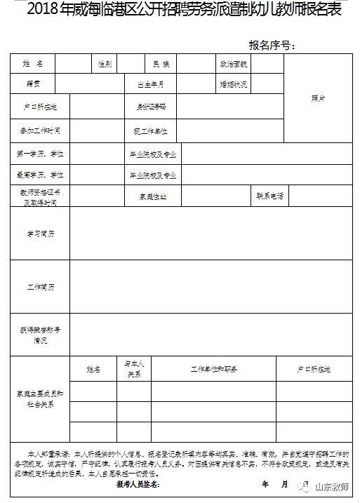 2018年临港区人口GDP_2020年中国gdp