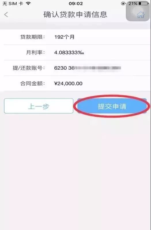 大学生入学不用愁,生源地助学贷款帮你忙!