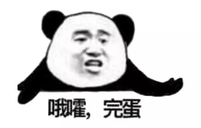 我们中出了一个叛徒——你吃的八角可能有毒!