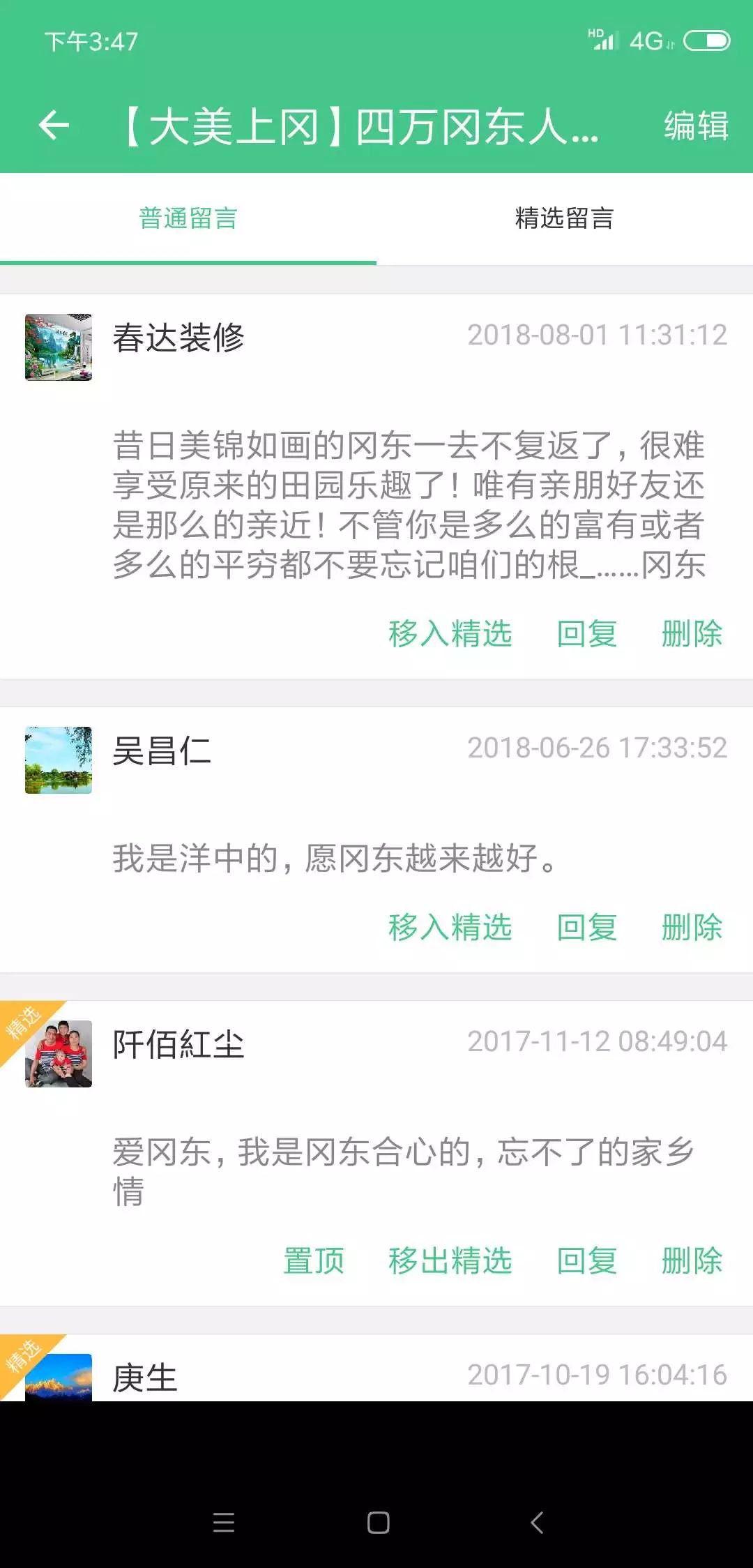 东亚人口极限_东亚病夫(2)