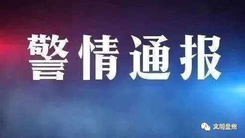 水城县玉舍镇多少人口_水城县玉舍镇玉舍中学