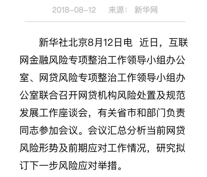 什么头金尽成语_成语故事图片(3)