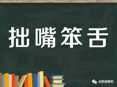 所有人口中的老实人_老实人头像图片