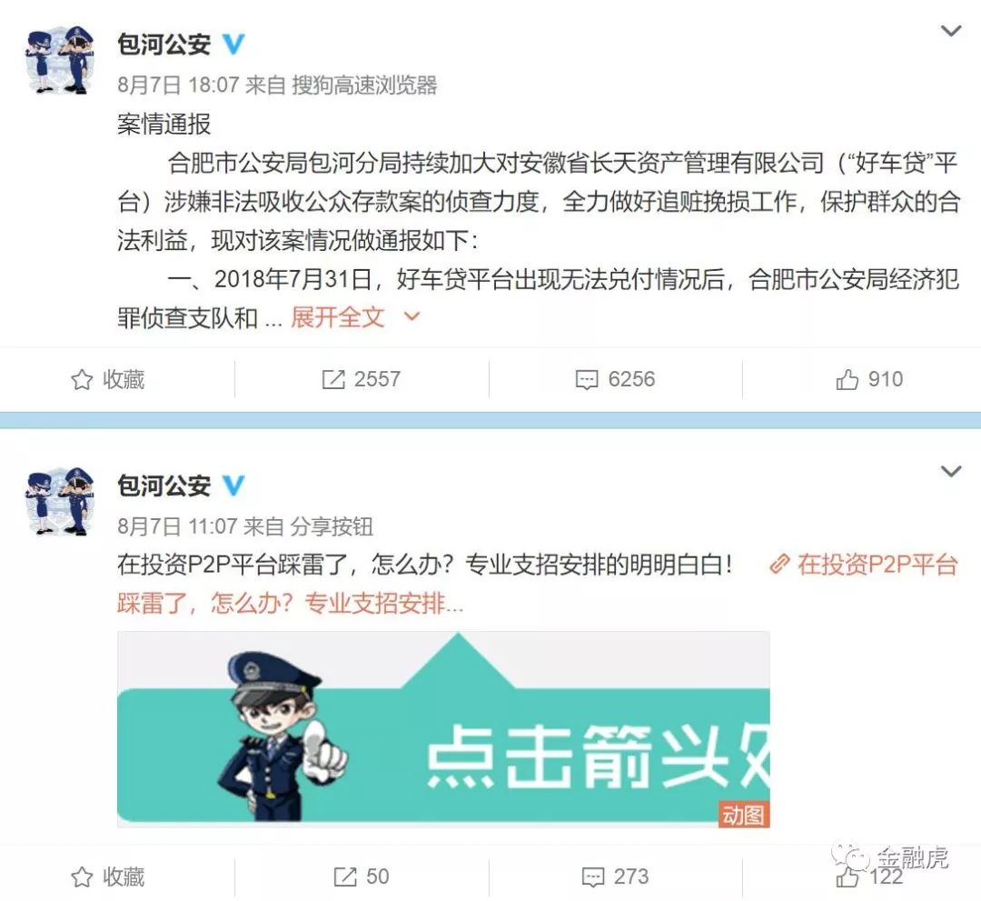 非吸案受害人口供重要吗_515案口供