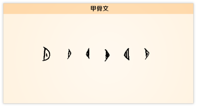 我说今晚月光那么美你说是的简谱_月光下的凤尾竹简谱(4)