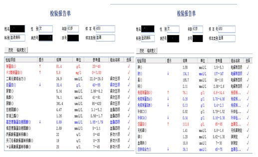 多发性骨髓瘤 导致的贫血?