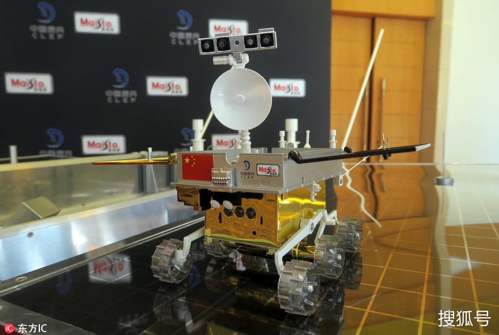 嫦娥四号月球车启动全球征名 探测器外观正式公布