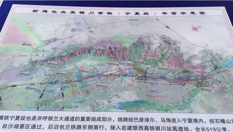 包银高铁宁夏段线路长约100.6公里,估算投资128.