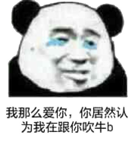 是你让我心碎