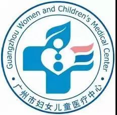 【快讯】广州市妇女儿童医疗中心2018年获30项国家自然科学基金项目资助
