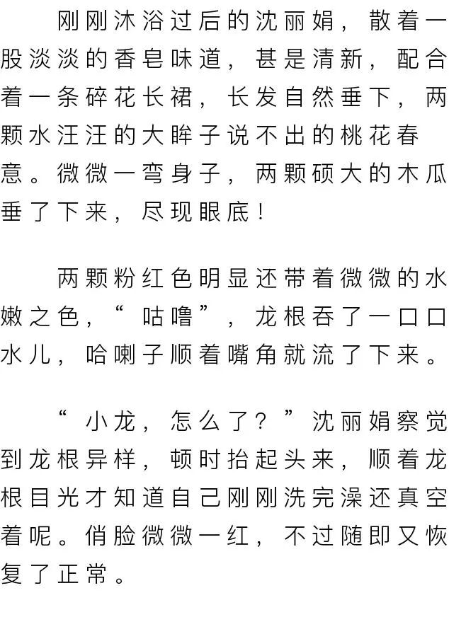 爷爷奶奶亲简谱_爷爷亲奶奶亲钢琴简谱(3)