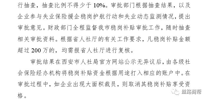 经济调控 降低机动车出行总量_机动车驾驶证(3)