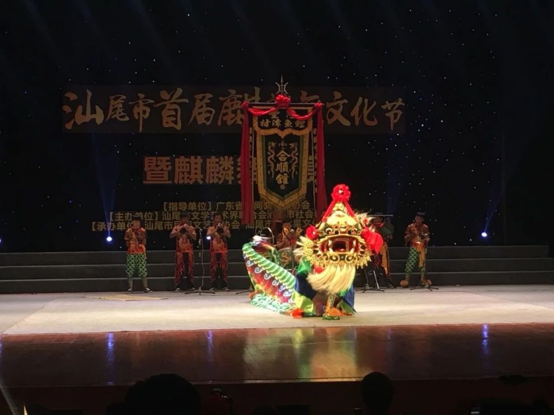 精彩!汕尾市首届麒麟舞文化节暨麒麟舞大赛!