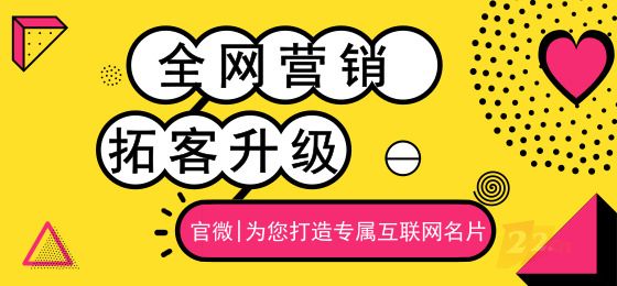 线上拓客有新招!你的互联网名片够吸引眼球么?_企业