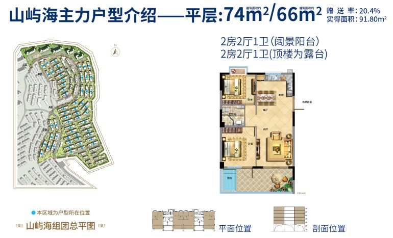 厦门湾甜蜜七夕,体验中国式美好生活