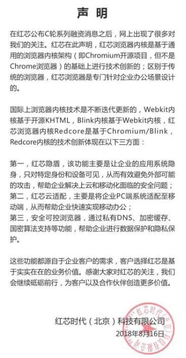 騰訊與樂華、麥銳「和解」，孟美岐等三人回歸101；傳美團下週赴港上市 科技 第3張