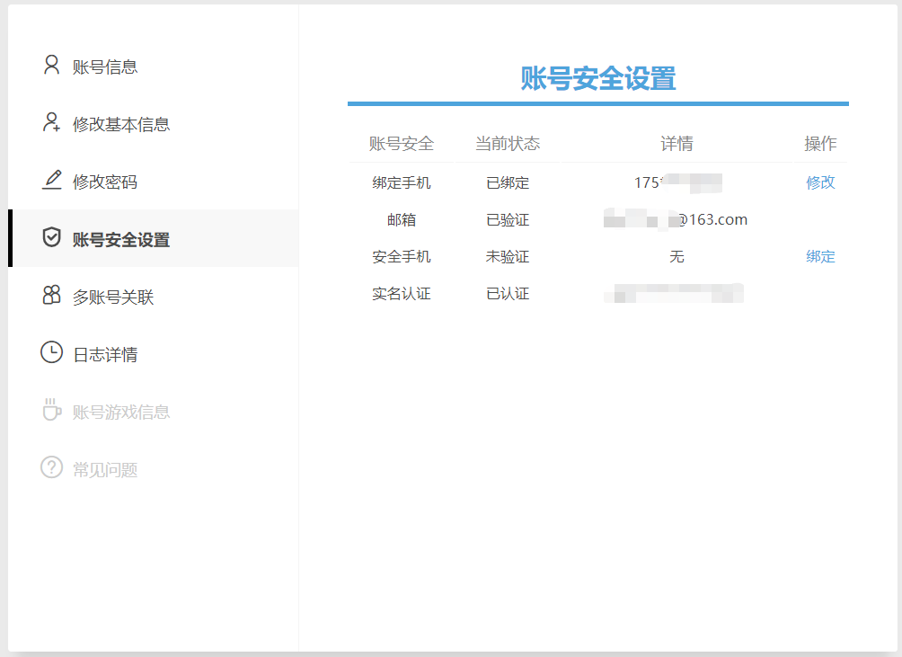 跟班告诉你——米哈游通行证更新升级通知