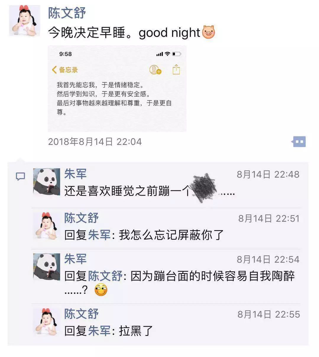 三个小故事带你认识监狱警察的爱情