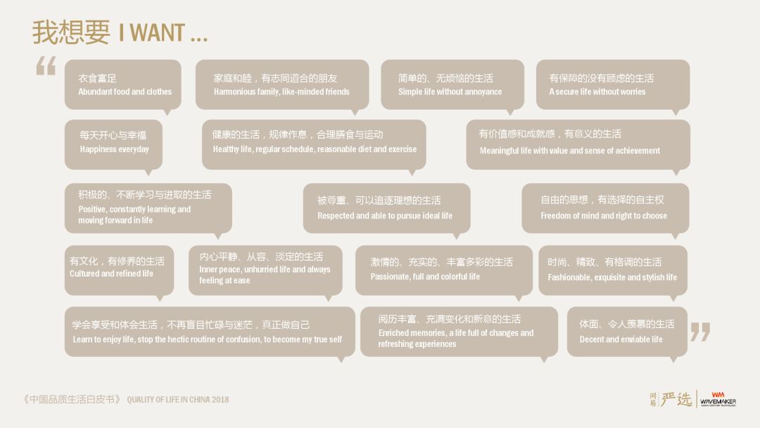 中国人口质量降低_中国人口(2)