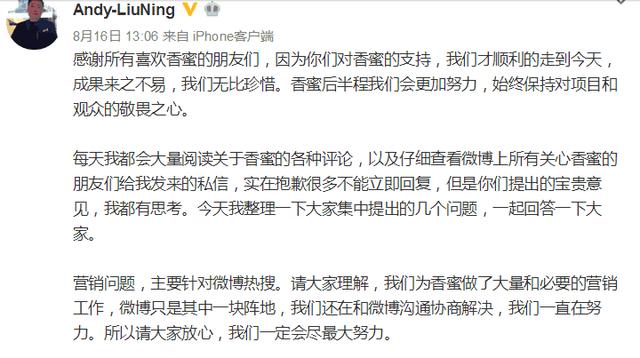 编剧 招聘_王思聪招募编剧设630万奖金 网友 行业痛点能被打破吗