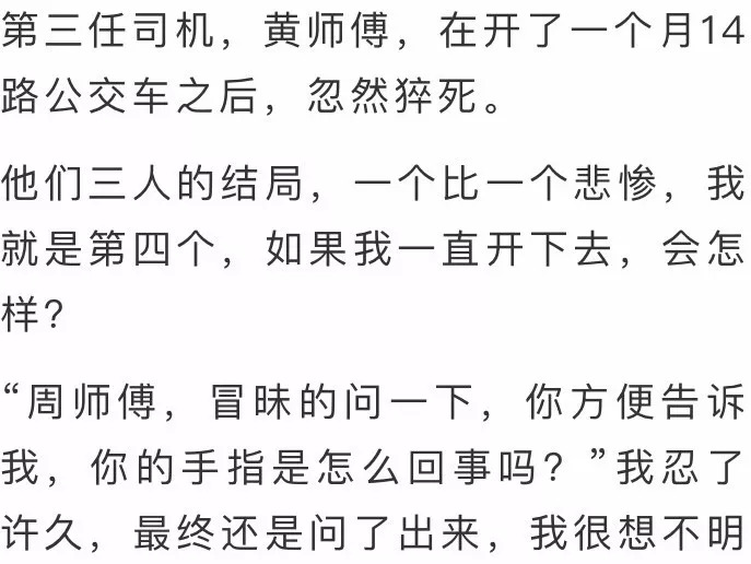 诡简谱_诡魅钢琴谱 独奏谱 飞腾哈哈 钢琴独奏视频 原版钢琴谱 乐谱 曲谱 五线谱 六线谱 高清免费下载(3)