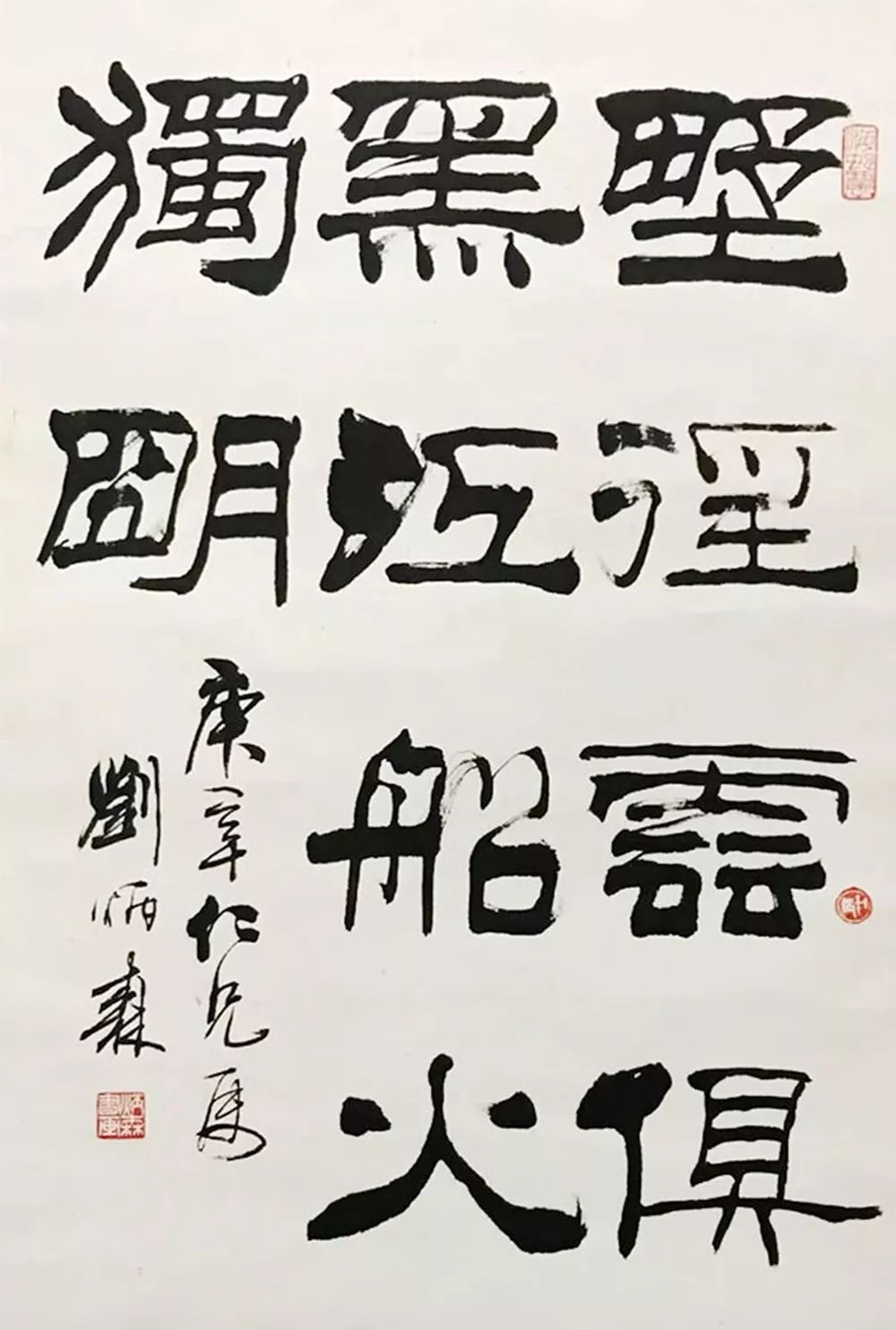 杨晓阳,刘炳森,张海,何家英等大家汇聚,8月20日当代水墨大家(第十七期