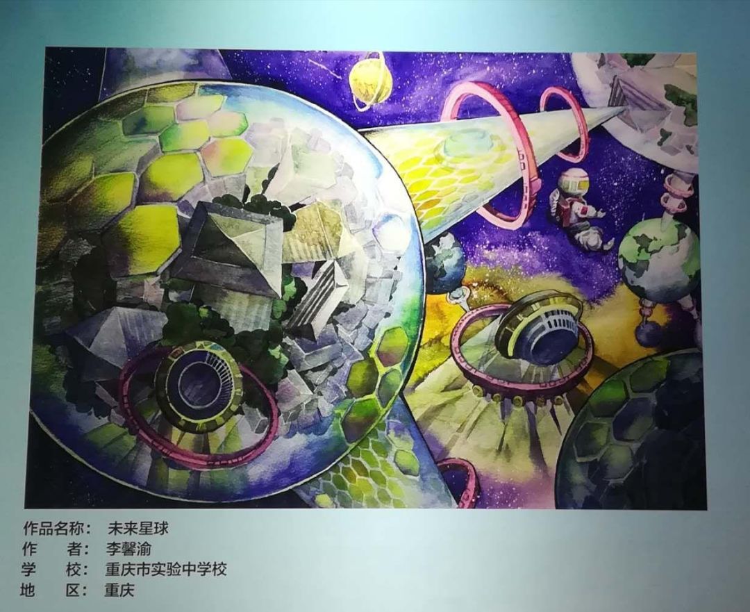 奇幻青创赛上那些科学幻想画丨小记者探秘青创赛