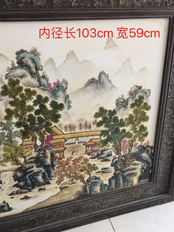 精品赏析—汪野亭富村聚友粉彩山水瓷板画